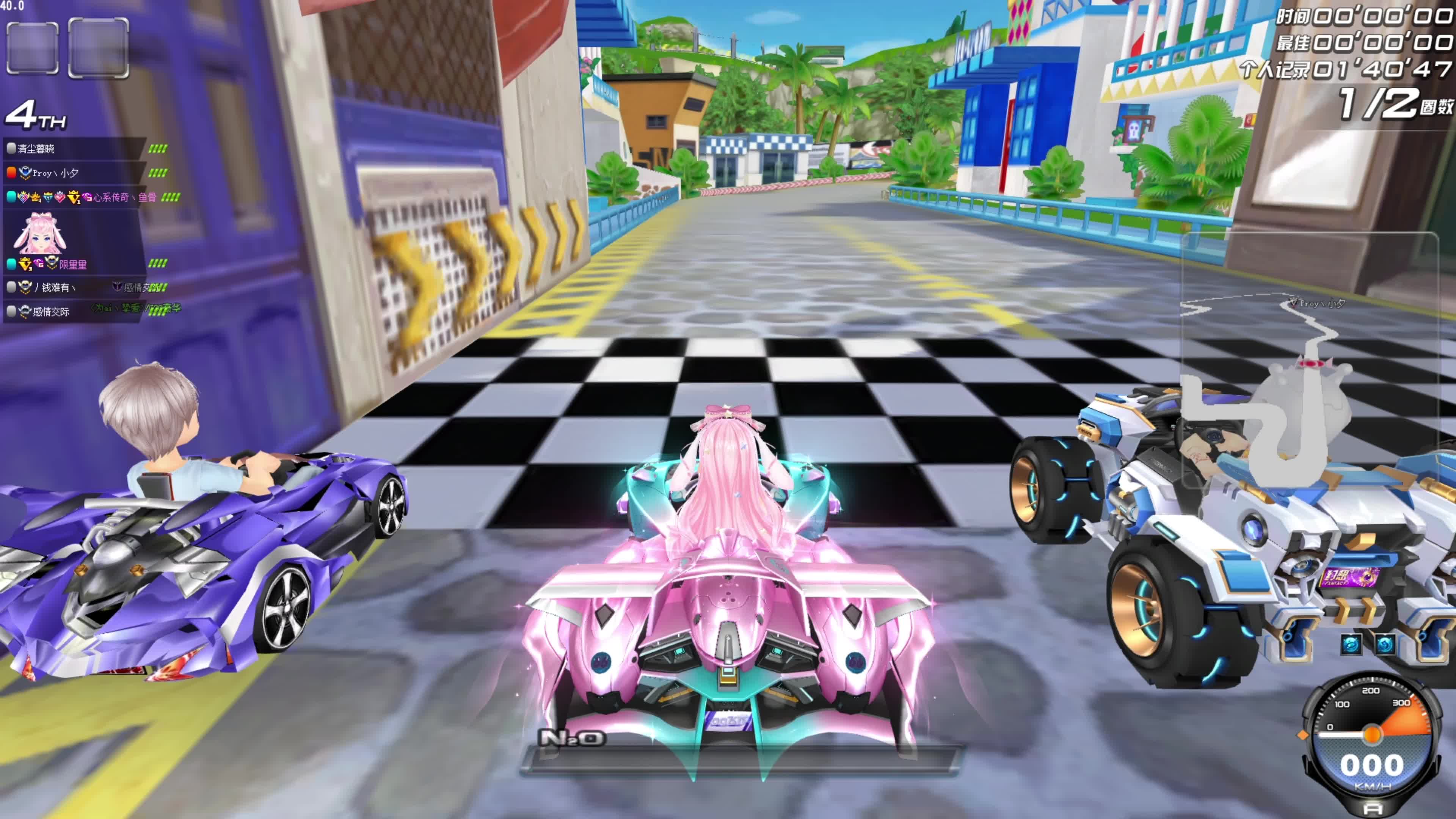 五花五逆 五花五逆