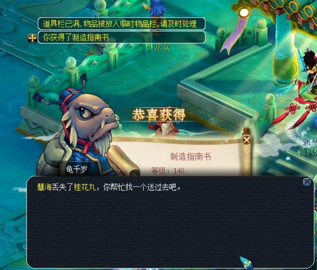 精彩瞬间和 精彩瞬间和